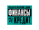 Издательский дом «Финансы и кредит»