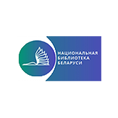 Национальная библиотека Беларуси
