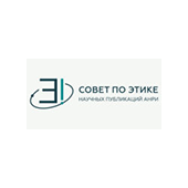 Совет по этике АНРИ