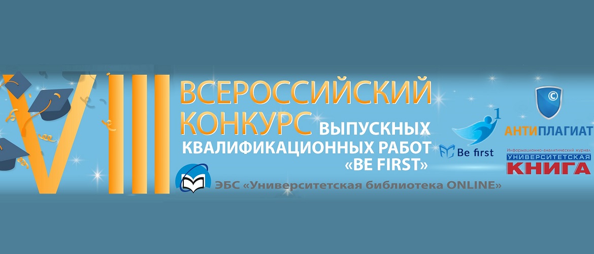 befirst