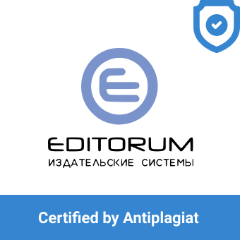 Editorum